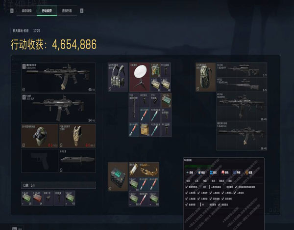 暗夜宝盒1.3.7